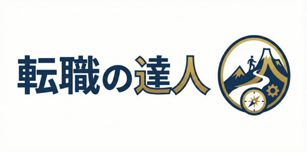 【20代・初転職】転職の達人ちゃん